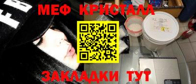 скорость mdpv Балахна