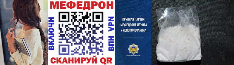 как найти закладки  Люберцы  KRAKEN ССЫЛКА  Меф кристаллы 