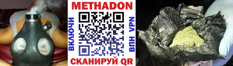МЕТАДОН мёд kraken ТОР Люберцы