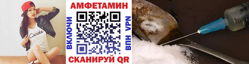 дарк нет наркотические препараты  Люберцы  МЕТАМФЕТАМИН Декстрометамфетамин 99.9% 