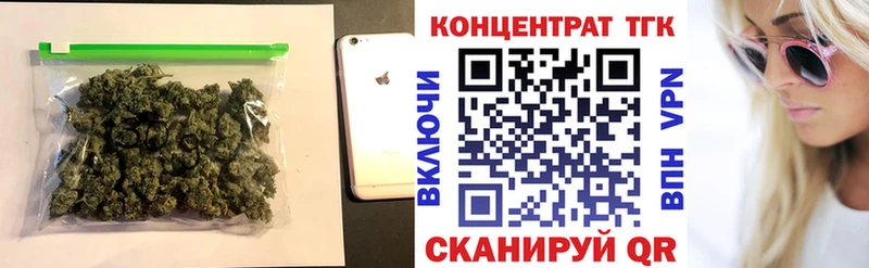 ТГК жижа  Люберцы 