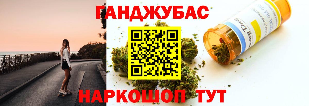 Бошки марихуана Bruce Banner  Вход с VPN  Бошки Шишки сатива  Конопля марихуана  Люберцы  Марихуана SATIVA & INDICA 